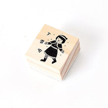 Load image into Gallery viewer, Vintage Xmas Night Wooden Stamps