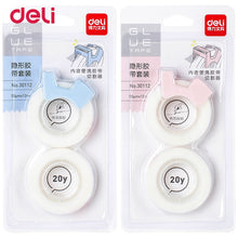 Load image into Gallery viewer, Deli Transparent Kawaii Masking Tapes ⭐2 Pieces Set ⭐ - Original Kawaii Pen