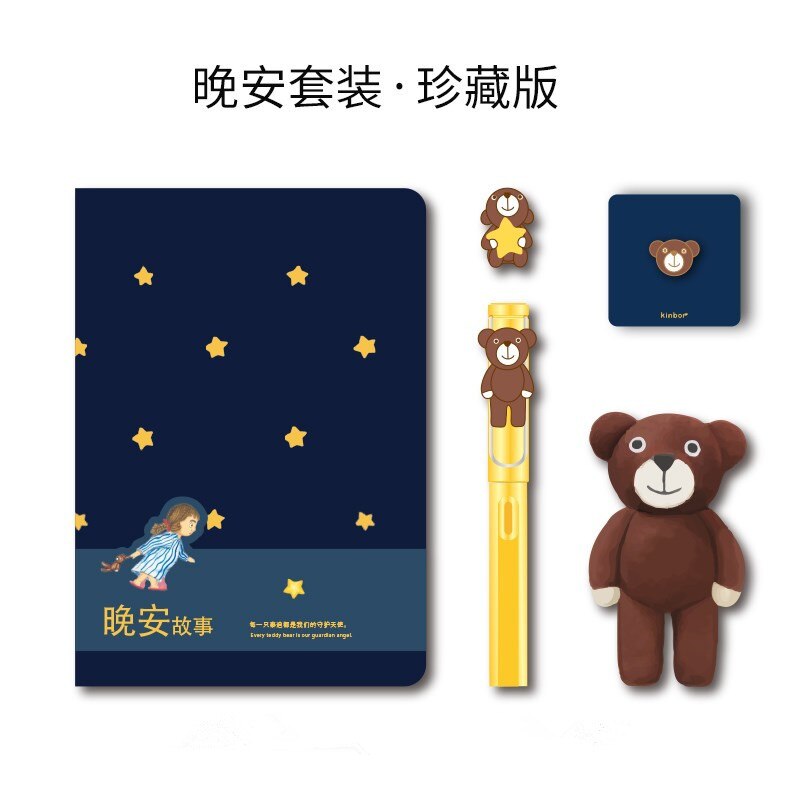 Japanese Good Night Series Bear Stationery Set - Limited Edition