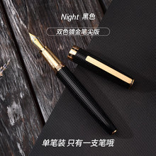 Load image into Gallery viewer, Executive Steel Nib Fountain Pen - Limited Edition
