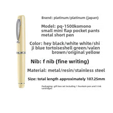 Load image into Gallery viewer, PLATINUM PQ-1500 Macaron Mini Fountain Pen – Pocket Edition
