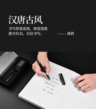 Load image into Gallery viewer, Authority Matte Black Fountain Pen - Limited Edition
