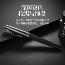 Load image into Gallery viewer, Authority Matte Black Fountain Pen - Limited Edition
