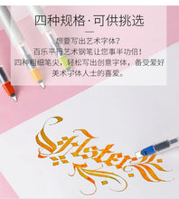 Load image into Gallery viewer, Pilot Parallel Precision Calligraphy Pen
