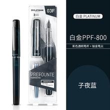 Load image into Gallery viewer, PLATINUM PREFOUNTE PPF-800 Fountain Pen
