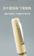 Load image into Gallery viewer, PLATINUM PQ-1500 Macaron Mini Fountain Pen – Pocket Edition

