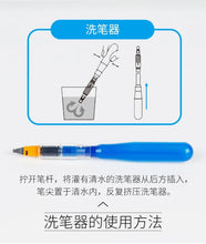 Load image into Gallery viewer, Pilot Parallel Precision Calligraphy Pen

