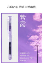 Load image into Gallery viewer, Pilot PRERA Luxury Fountain Pen Set – Signature Edition
