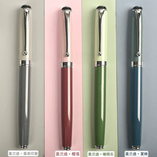 Load image into Gallery viewer, Morandi Harmony Fountain Pen - Limited Edition - Original Kawaii Pen
