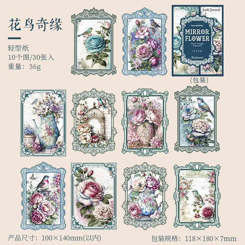 Mirror Flower Series Material Paper
