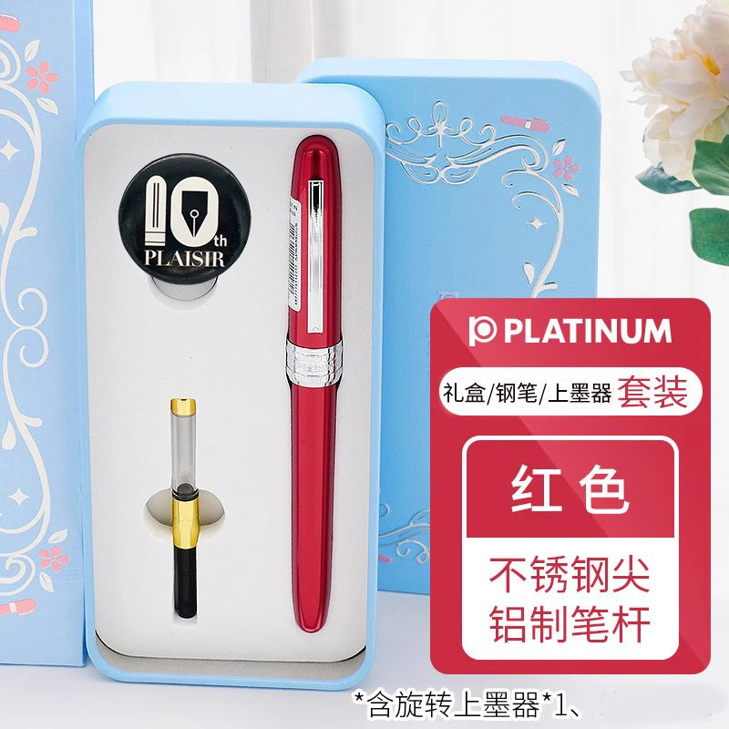 Platinum Series Fountain Pen Set