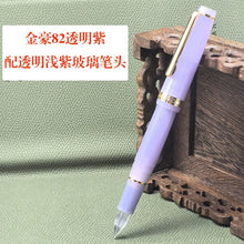 Load image into Gallery viewer, Crystal Quill Glass Dip Pen – Artisan Edition
