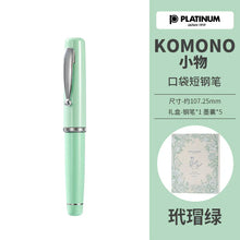 Load image into Gallery viewer, PLATINUM PQ-1500 Macaron Mini Fountain Pen – Pocket Edition
