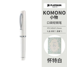 Load image into Gallery viewer, PLATINUM PQ-1500 Macaron Mini Fountain Pen – Pocket Edition

