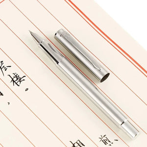 Eclipse Arc Fountain Pens - Limited Edition