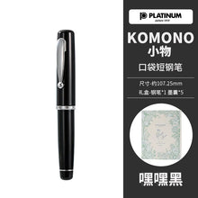 Load image into Gallery viewer, PLATINUM PQ-1500 Macaron Mini Fountain Pen – Pocket Edition
