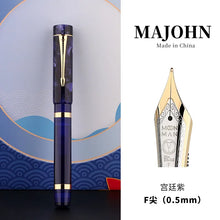 Load image into Gallery viewer, Celestial Wind Fountain Pen – Signature Edition - Original Kawaii Pen
