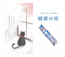 Load image into Gallery viewer, Japanese Cat Claw Fountain Pen – Healing Edition - Original Kawaii Pen
