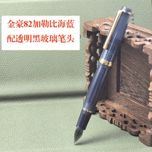 Load image into Gallery viewer, Crystal Quill Glass Dip Pen – Artisan Edition
