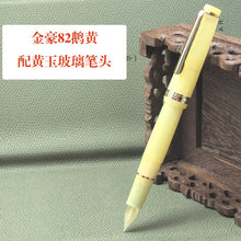 Load image into Gallery viewer, Crystal Quill Glass Dip Pen – Artisan Edition
