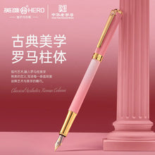 Load image into Gallery viewer, Legacy Signature Fountain Pen Set – Personalized Edition
