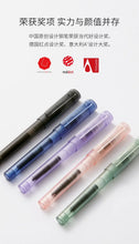 Load image into Gallery viewer, Pilot PRERA Luxury Fountain Pen Set – Signature Edition
