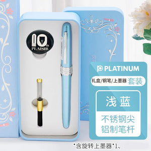 Platinum Series Fountain Pen Set