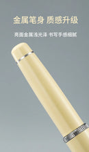 Load image into Gallery viewer, PLATINUM PQ-1500 Macaron Mini Fountain Pen – Pocket Edition
