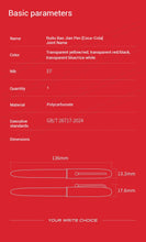 Load image into Gallery viewer, Coca-Cola Heritage Fountain Pen - Limited Edition - Original Kawaii Pen

