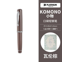 Load image into Gallery viewer, PLATINUM PQ-1500 Macaron Mini Fountain Pen – Pocket Edition
