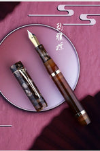 Load image into Gallery viewer, Celestial Wind Fountain Pen – Signature Edition - Original Kawaii Pen
