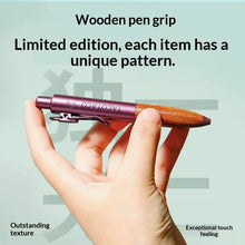 Load image into Gallery viewer, TACOTACO MiniClick Pocket Gel Pen – Wooden Grip Edition
