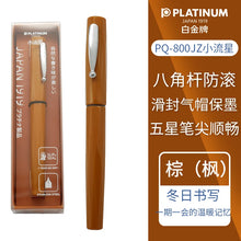 Load image into Gallery viewer, Platinum WorkStyle Octagonal Pen - Limited Edition - Original Kawaii Pen
