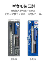Load image into Gallery viewer, Pilot Parallel Precision Calligraphy Pen
