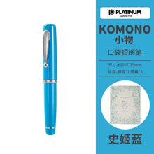 Load image into Gallery viewer, PLATINUM PQ-1500 Macaron Mini Fountain Pen – Pocket Edition
