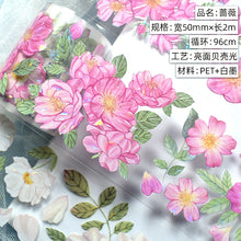 Load image into Gallery viewer, Floral Universe Gold Foiled Washi Tapes
