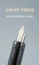 Load image into Gallery viewer, PLATINUM PQ-1500 Macaron Mini Fountain Pen – Pocket Edition
