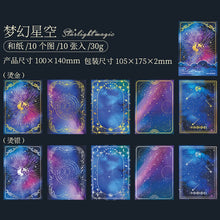 Load image into Gallery viewer, Celestial Dreamscape Material Papers
