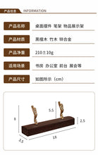 Load image into Gallery viewer, Heritage Rest Solid Wood Pen Stand – Artisan Edition
