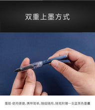 Load image into Gallery viewer, PLATINUM PREFOUNTE PPF-800 Fountain Pen
