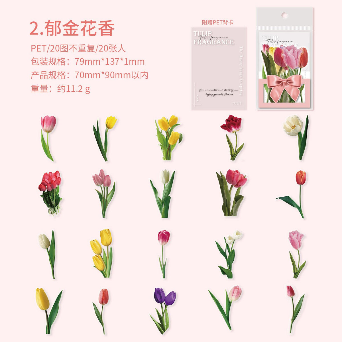Spring Flower Bow Series Decorative Sticker – Original Kawaii Pen