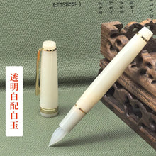Load image into Gallery viewer, Crystal Quill Glass Dip Pen – Artisan Edition
