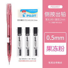 Load image into Gallery viewer, Pentel Techniclick  Side-press Mechanical Pencils - Limited Edition
