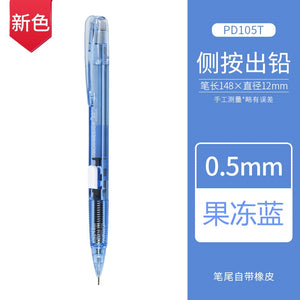 Pentel Techniclick  Side-press Mechanical Pencils - Limited Edition