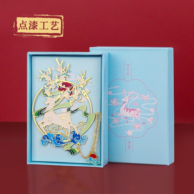 Beautiful Metal Bookmark - Chinese Style - Lotus from Apollo Box