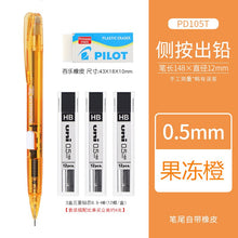 Load image into Gallery viewer, Pentel Techniclick  Side-press Mechanical Pencils - Limited Edition
