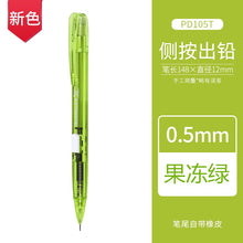 Load image into Gallery viewer, Pentel Techniclick  Side-press Mechanical Pencils - Limited Edition
