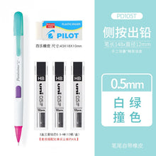 Load image into Gallery viewer, Pentel Techniclick  Side-press Mechanical Pencils - Limited Edition
