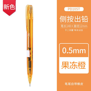 Pentel Techniclick  Side-press Mechanical Pencils - Limited Edition