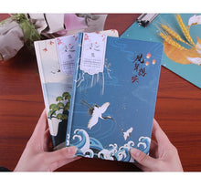 Load image into Gallery viewer, Vintage Style Tales of Japan Notebooks (A5)

